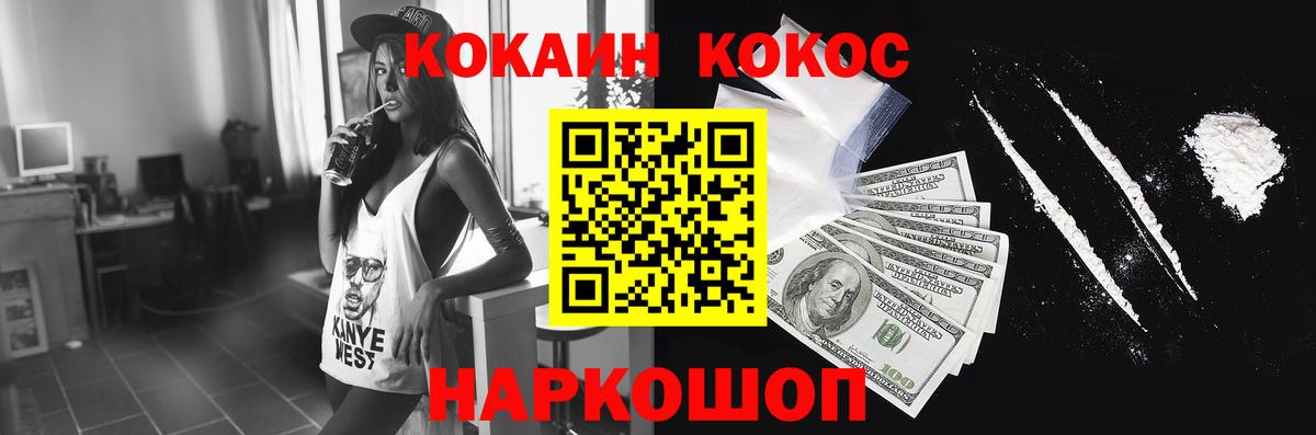 АМФ   НБОМе  A PVP СОЛЬ кристаллы  Острогожск  МЕФ кристаллы  ГАШИШ  Вход с VPN 