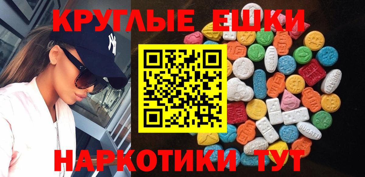 Ecstasy TESLA Острогожск