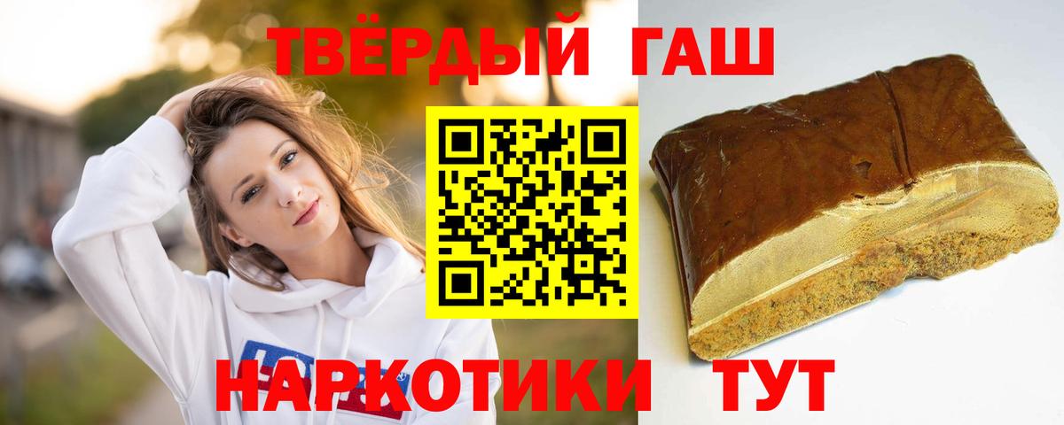 ГАШИШ Ice-O-Lator Острогожск