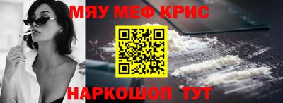 молекула духа Рыбинск