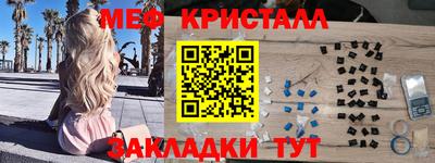 молекула духа Рыбинск