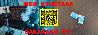 ALPHA PVP Рузаевка