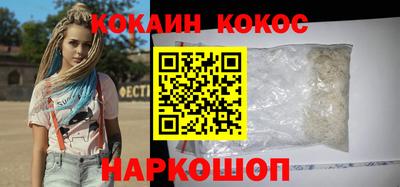 молекула духа Рыбинск