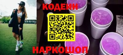 ALPHA PVP Рузаевка