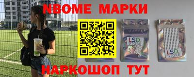 наркотики Рязань