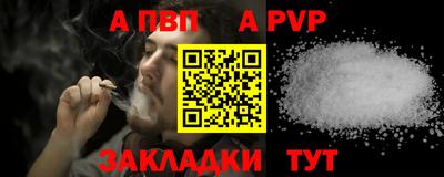 молекула духа Рыбинск