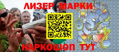 ALPHA PVP Рузаевка