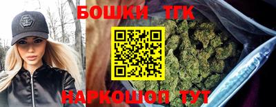 молекула духа Рыбинск