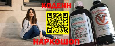 ALPHA PVP Рузаевка