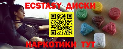молекула духа Рыбинск