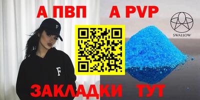 молекула духа Рыбинск