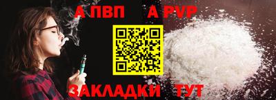 молекула духа Рыбинск