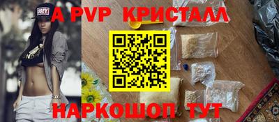 молекула духа Рыбинск