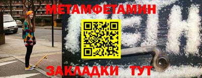 молекула духа Рыбинск