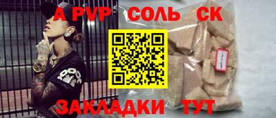 молекула духа Рыбинск