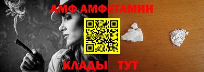 молекула духа Рыбинск