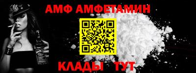 ALPHA PVP Рузаевка