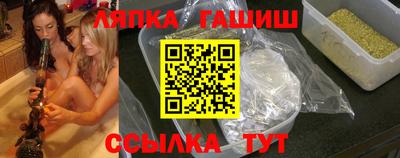 ALPHA PVP Рузаевка