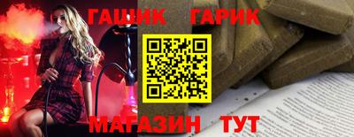 ALPHA PVP Рузаевка