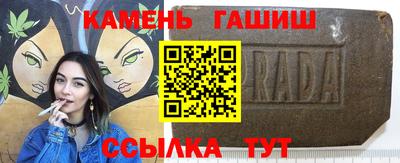 молекула духа Рыбинск