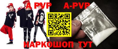 молекула духа Рыбинск