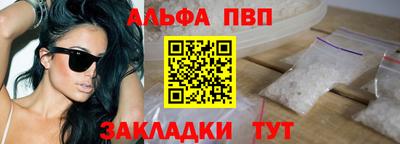 молекула духа Рыбинск