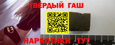 молекула духа Рыбинск