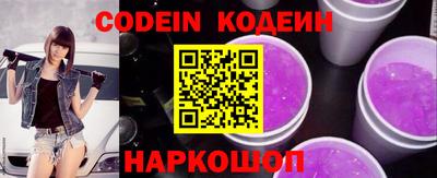 наркотики Рязань