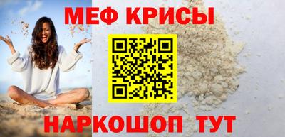 молекула духа Рыбинск