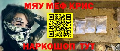 молекула духа Рыбинск