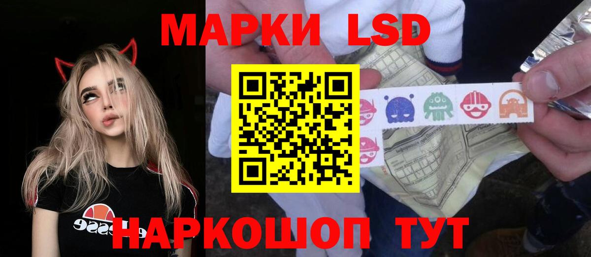 LSD-25 экстази ecstasy  Вход с VPN    tor  ЛСД экстази ecstasy  Острогожск 