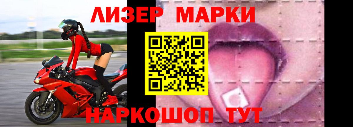 Лсд 25 экстази кислота Острогожск