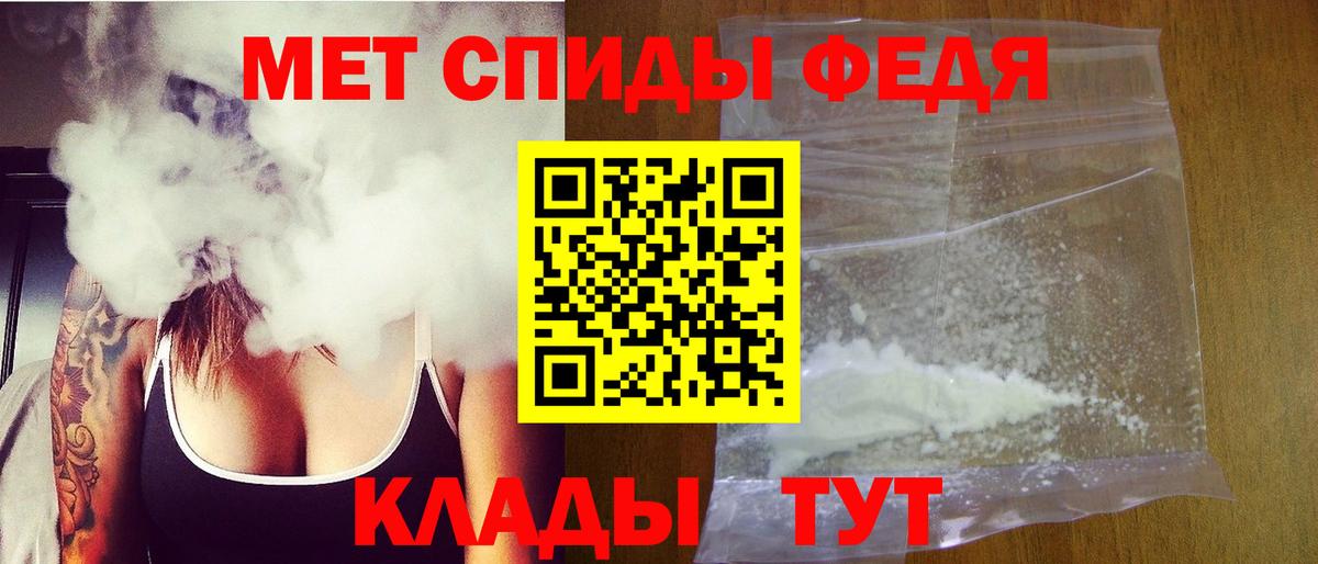 Первитин витя Острогожск