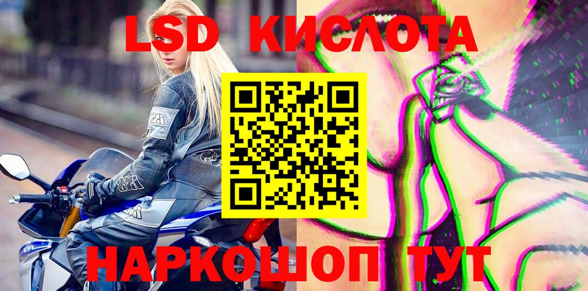 Марки 25I-NBOMe 1,8мг Острогожск