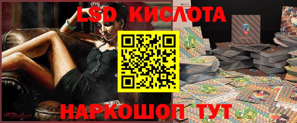 Марки N-bome 1,5мг  Вход с VPN  Острогожск 