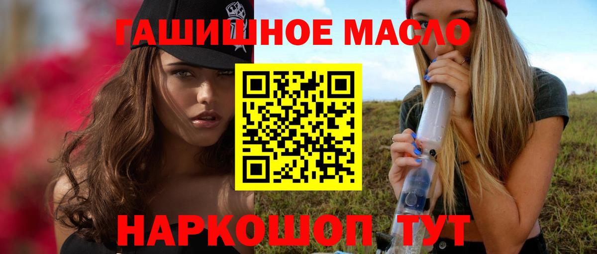Острогожск  ТГК концентрат  Вход с VPN  ТГК концентрат 