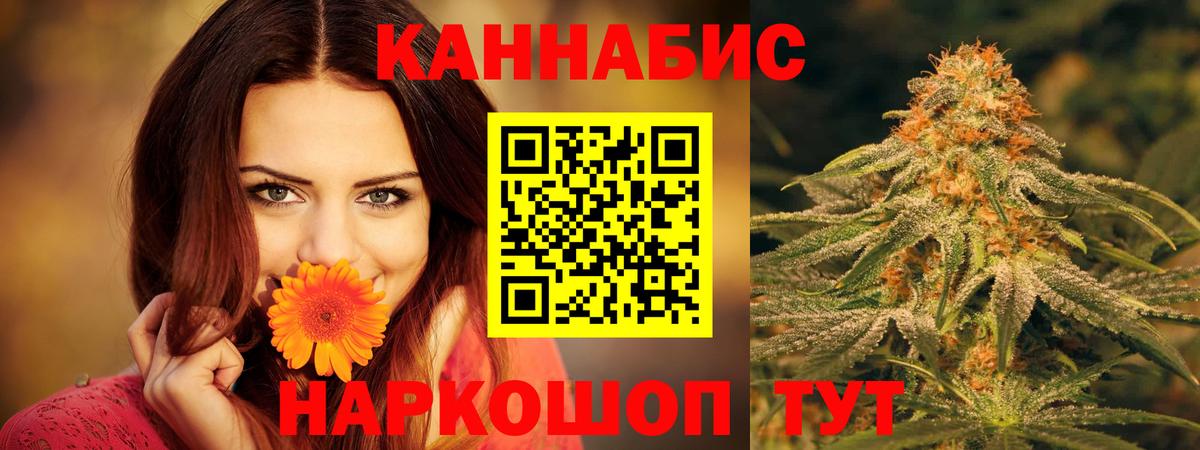 Острогожск  Марихуана White Widow  Вход с VPN  Бошки марихуана LSD WEED 